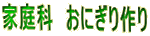 ƒȁ@ɂ
