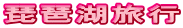 iΗs
