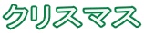 NX}X