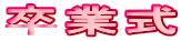 Ǝ