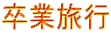 Ɨs