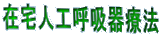 ݑlHċzÖ@